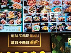 -曼听小寨海鲜烧烤·大连辣炒大王(盖州街店)