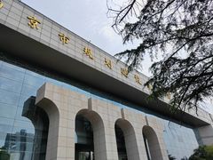 -南京市规划建设展览馆