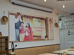 -屋里家延边朝鲜族冷面(南园店)