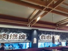-谷牛日式烤肉(宝山U天地店)