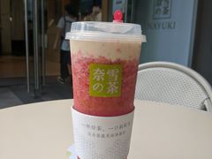 -奈雪的茶(华强北中航城店)