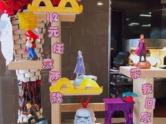 -麦当劳(新新大道岗丰店)