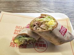招牌烤鸭卷-特派卷·老北京烤鸭卷(合生汇购物中心店)