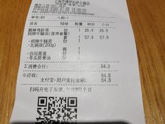 -谷田稻香(佛罗伦萨店)