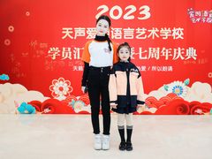 -天声爱朗语言艺术学校·朗诵·小主持人口才·演讲