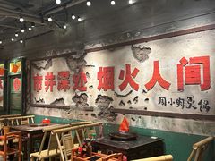 -周小明火锅(黑金冠社区店)