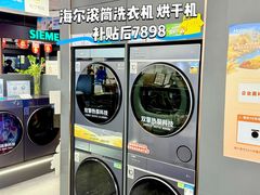 -苏宁易购(Suning Pro深圳华强北店)