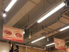 -付掌柜在成都·热炒砂锅集(金禾店)