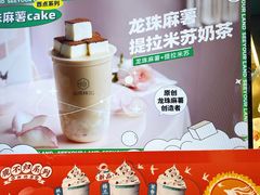 -仙雨林·奶茶鲜果茶(书院巷店)
