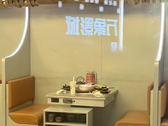 -湊湊火锅·茶憩(南京万象天地店)