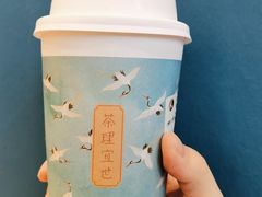 -茶理宜世(乐峰广场·尝乐集店)