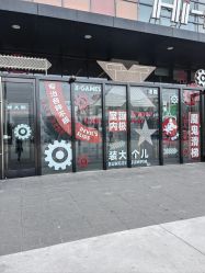 -嗨翻Hi-Fun竞技主题乐园·蹦床团建生日聚会(五棵松华熙店)