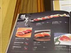 -炉匠炉端烧·酒(国金中心商场店)