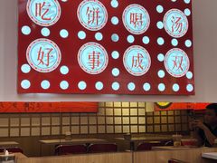 -吉品合酥脆烤饼(嘉里城店)