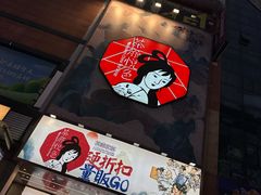 -黄兴南路步行商业街