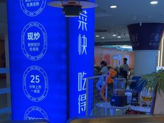 -兰湘子·湘菜小炒(天水兰天城市广场店)