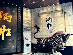 门面-炳胜品味(珠江新城店)