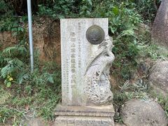 -梧桐山风景名胜区