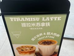 -Manner Coffee(淮海755店)