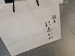 -银座仁志川·生吐司专门店(香港广场店)