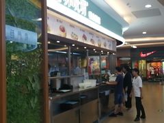 -苏晓玥·手作江南小吃(深圳北站店)