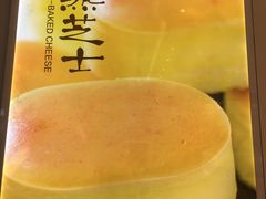 -好利来(红牌楼店)