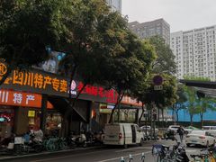 -王府井百货(总府店)