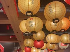 -寸屋拉面(凯德晶萃店)