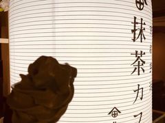 -無印抹茶·日式甜品·生日蛋糕(吉林财富购物广场店)