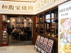 -乐海城市广场(同安店)