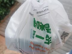 -陈家生煎(世茂双子塔店)