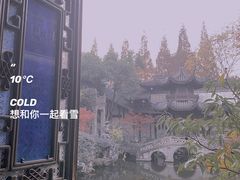 -南宋御街
