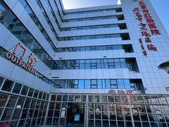 -北京市肛肠医院(北京市二龙路医院)