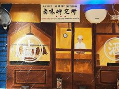 -狮头牌卤味研究所·卤味饭(花城汇南区店)