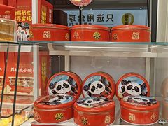 -味多美蛋糕(杨闸环岛店)