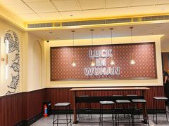-瑞幸咖啡(江汉路中山大道店)