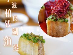 -宁波柏悦酒店·钱湖渔港