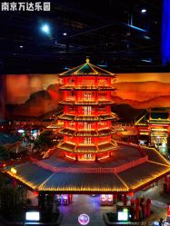 点击看大图 景点-南京万达乐园