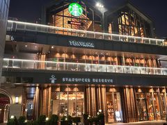 -国药中服免税(北京坊店)