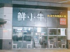 -奥园城市天地