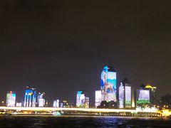 -珠江夜游广州塔·中大码头