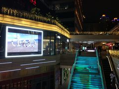 -中海环宇荟