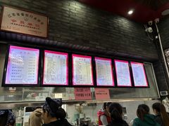 -静海楼(学田店)