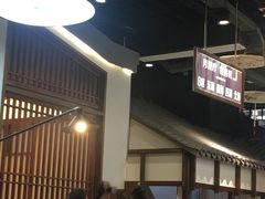 等位区-雅和睿景·商务宴·风味土窑鸡(花博汇店)