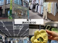 -首创奥特莱斯(昆山店)