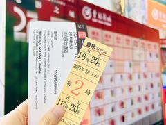 -曹杨影城(曹杨店)