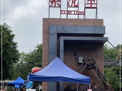 -广州市紫泥堂文化创意园景区