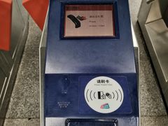 -烈士陵园(地铁站)