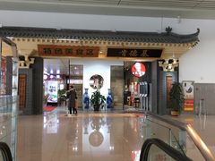 -天水南站