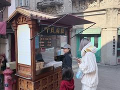 -叶氏麻糍(鼓浪屿店)